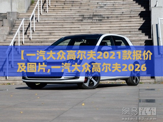 崇阳新闻网最新消息(崇阳新闻网最新消息广场舞比赛时间)