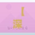 【深圳最新疫情简报,深圳疫情消息】 【深圳最新疫情简报,深圳疫情消息】
