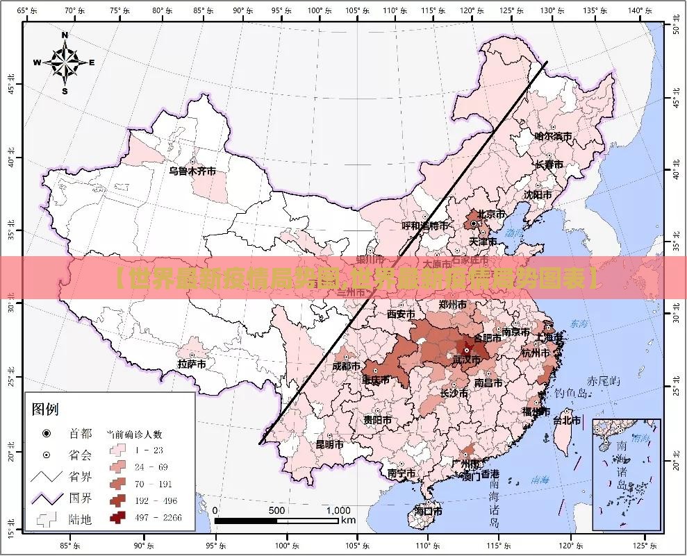 【世界最新疫情局势图,世界最新疫情局势图表】 【世界最新疫情局势图,世界最新疫情局势图表】