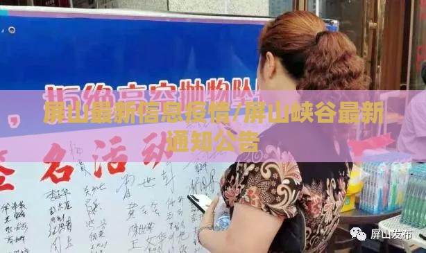 【沈阳铁路最新疫情,沈阳铁路最新疫情防控政策】