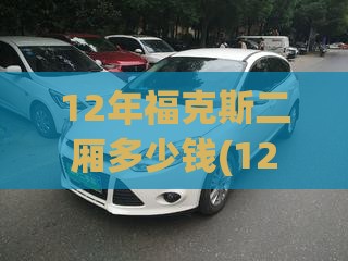【勇士越野车民用版报价,勇士越野车最新款图片】
