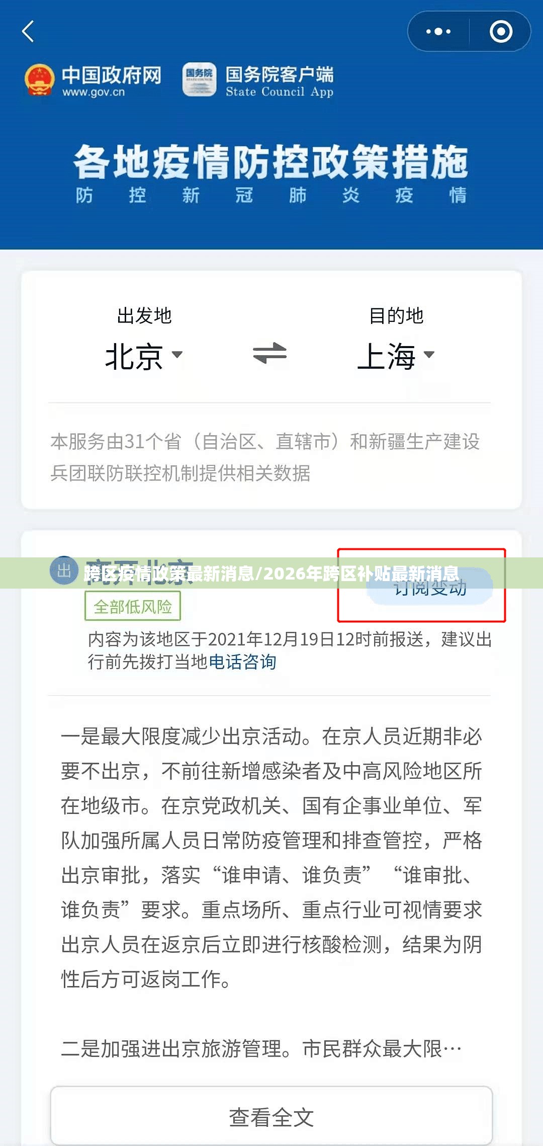 【勇士越野车民用版报价,勇士越野车最新款图片】