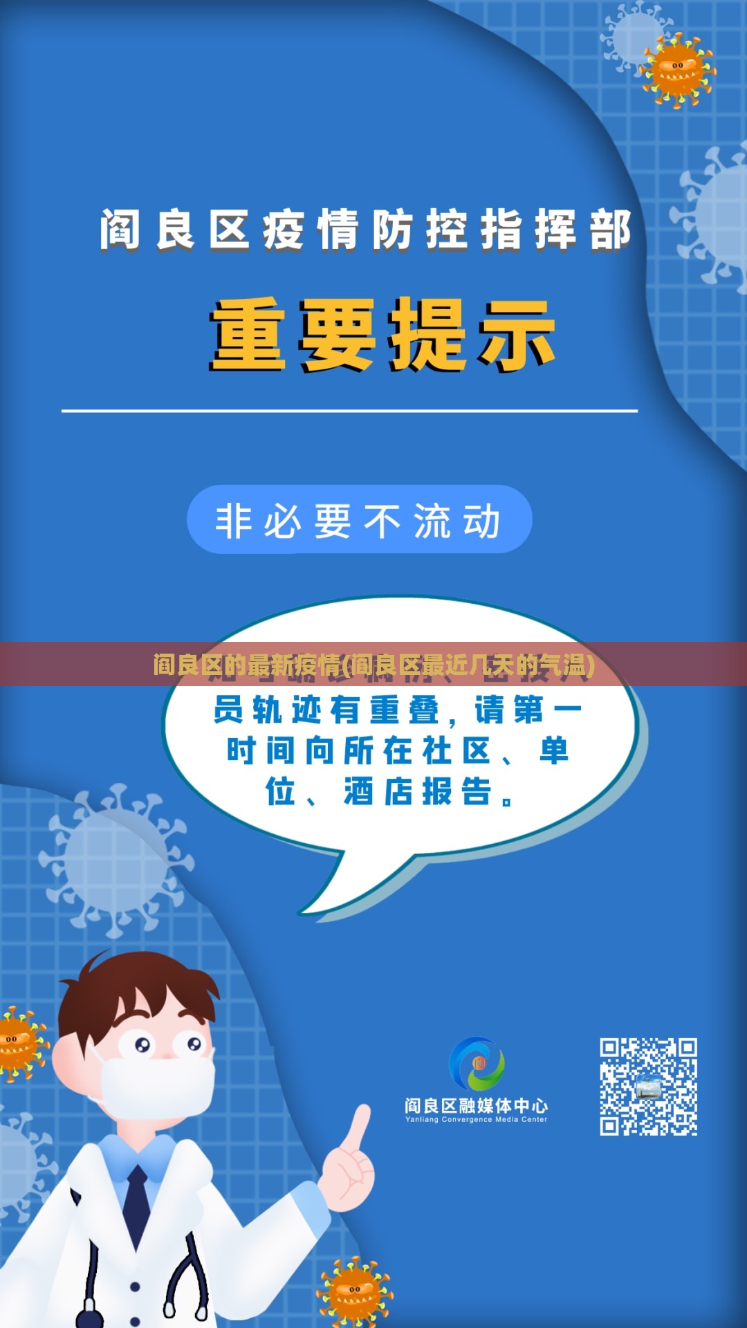 美菜最新疫情(美菜现在盈利了吗)