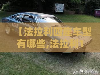 【勇士越野车民用版报价,勇士越野车最新款图片】